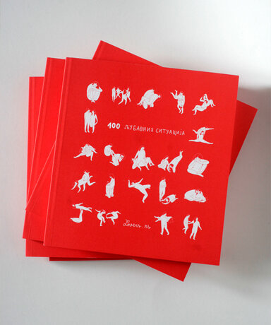 100 ljubavnih sutuacija - Book